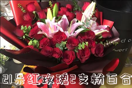 大厂县花店